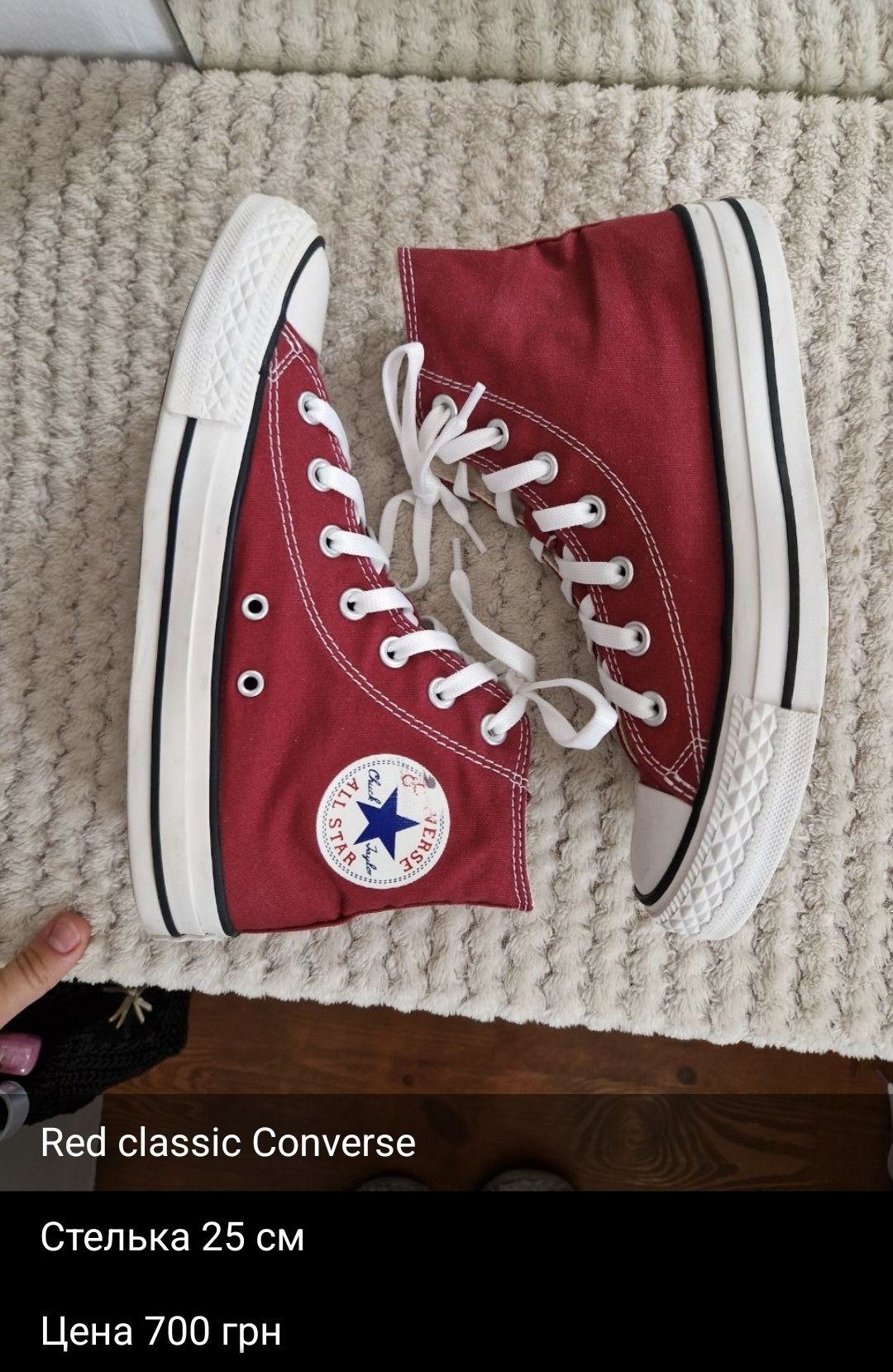 Конверсы Converse chuck/platform