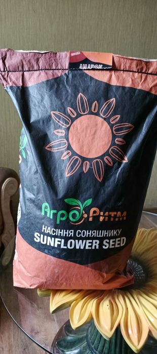 Насіння соняшнику Бомонд ЕКСТРА