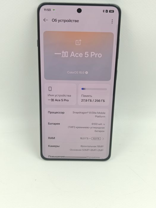 OnePlus Ace 5 Pro,16/256, Snapdragon 8 Elite