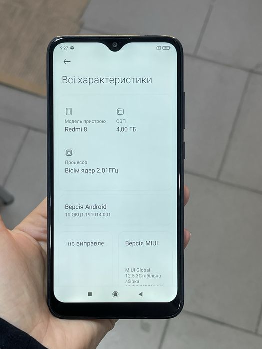 Мобільний телефон Xiaomi Redmi 8 4/64Gb швидка зарядка