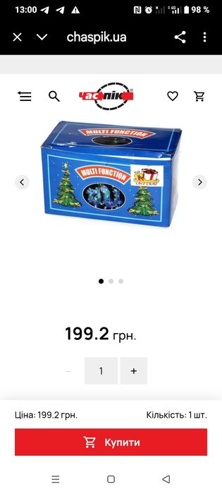 Гирлянда светодиодная бесплатно доставка НП.