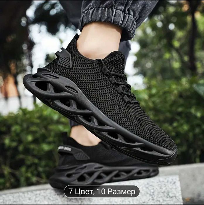 buty sportowe męskie