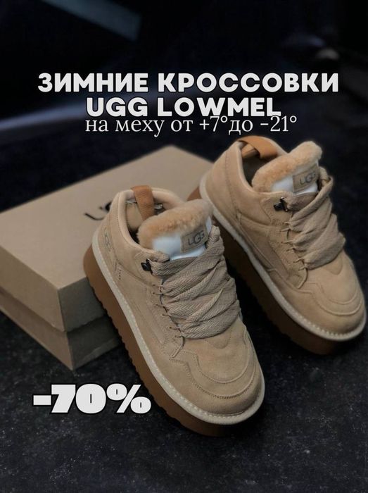 Купить угги бежевые на платформе / женские Ugg Lowmel угги замшевые