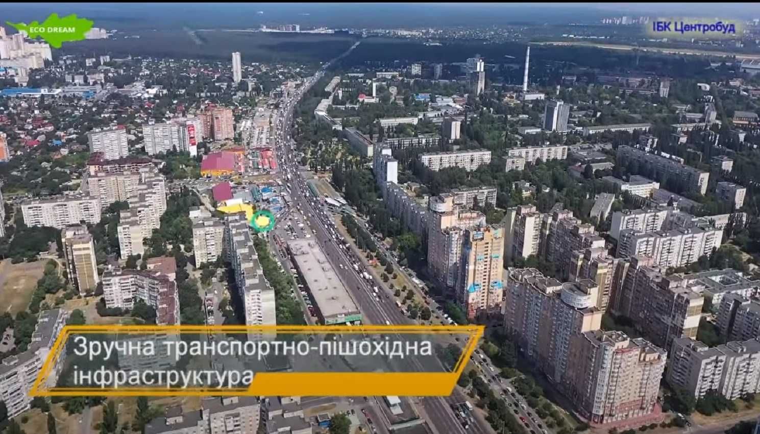 Застройщик 3к кв 85,19м2 Eco Dream метро Житомирская "еОселя"