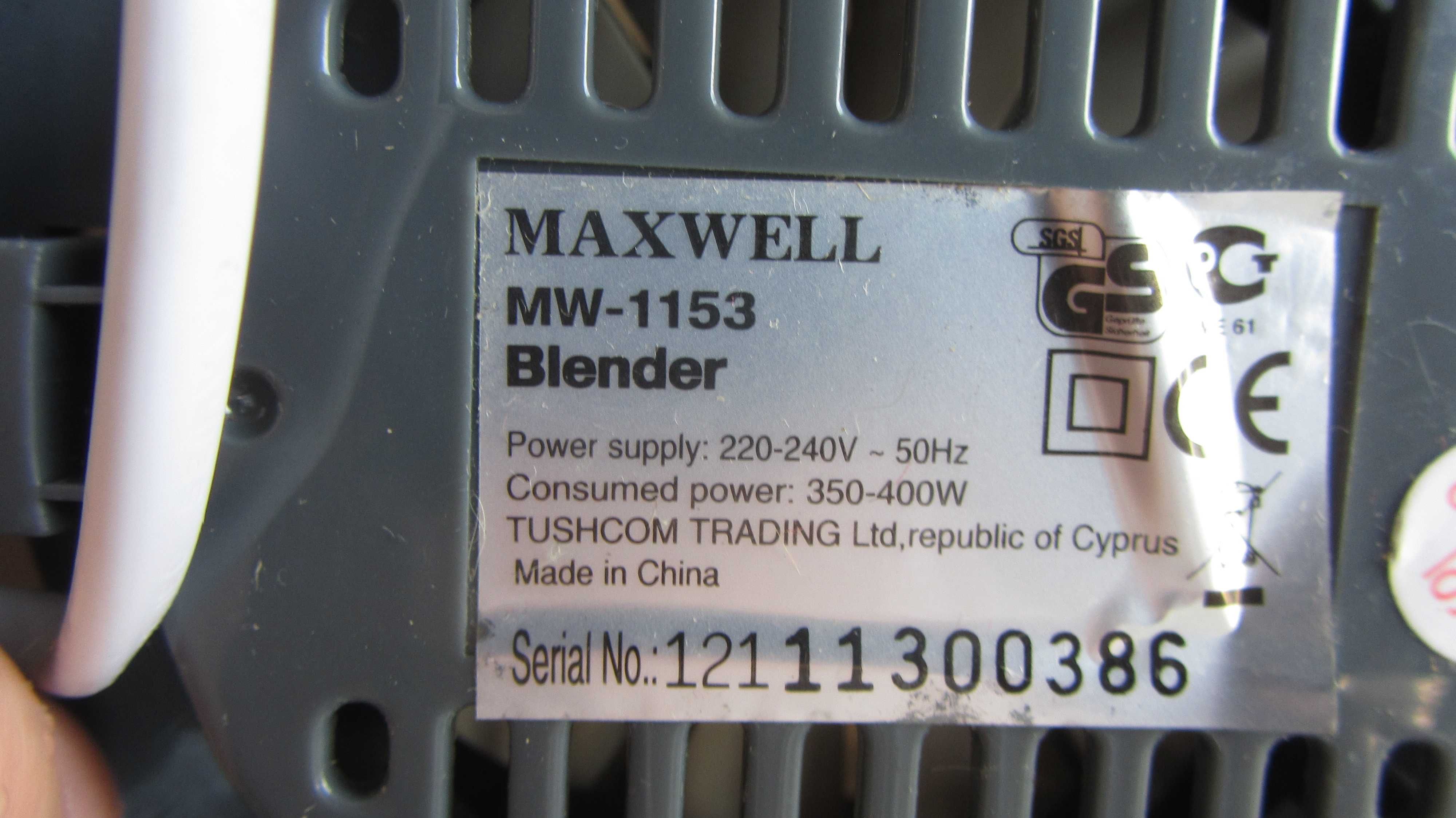 Блендер MAXWELL MW-1153 W