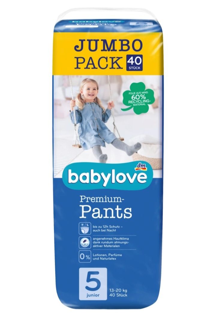 Трусики babylove 250грн