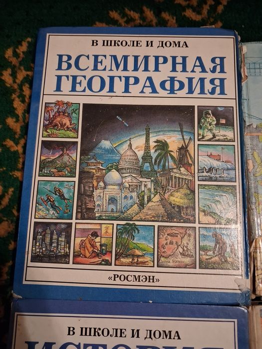 Набір енциклопедій