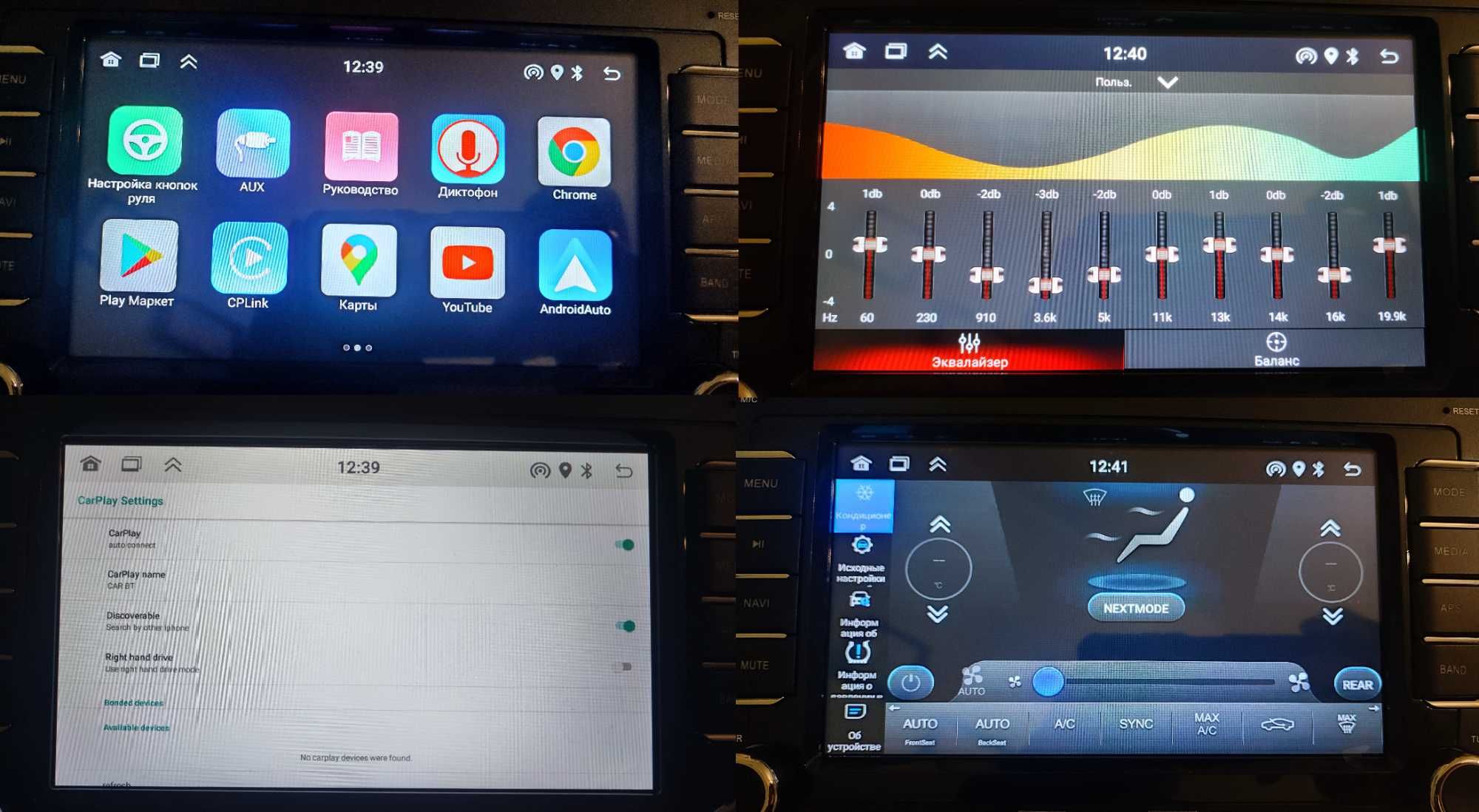 Нова 2DIN магнітола 7" на Android 13 2/32 CarPlay