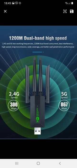 Двохдіапазонний WiFi адаптер 4 антени 1200 Мбіт/с USB 3.0 2.4GHz/5GHz