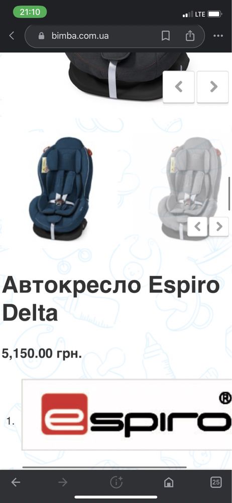 Автокресло дитяче Espiro Delta до 30 кг