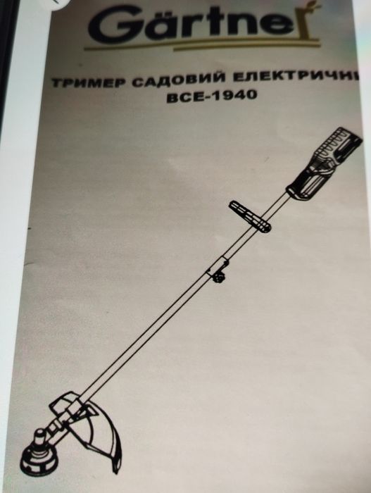 Корыто для садовой тачки, триммер.