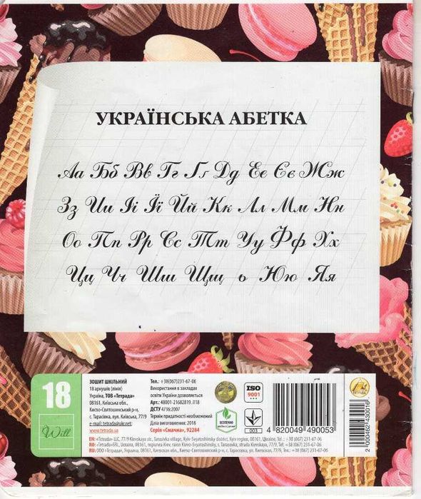 Сканер Epson Perfection V19