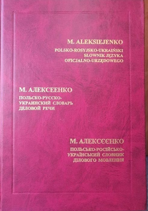 Polsko rosyjsko ukrainski słownik języka urzędowego