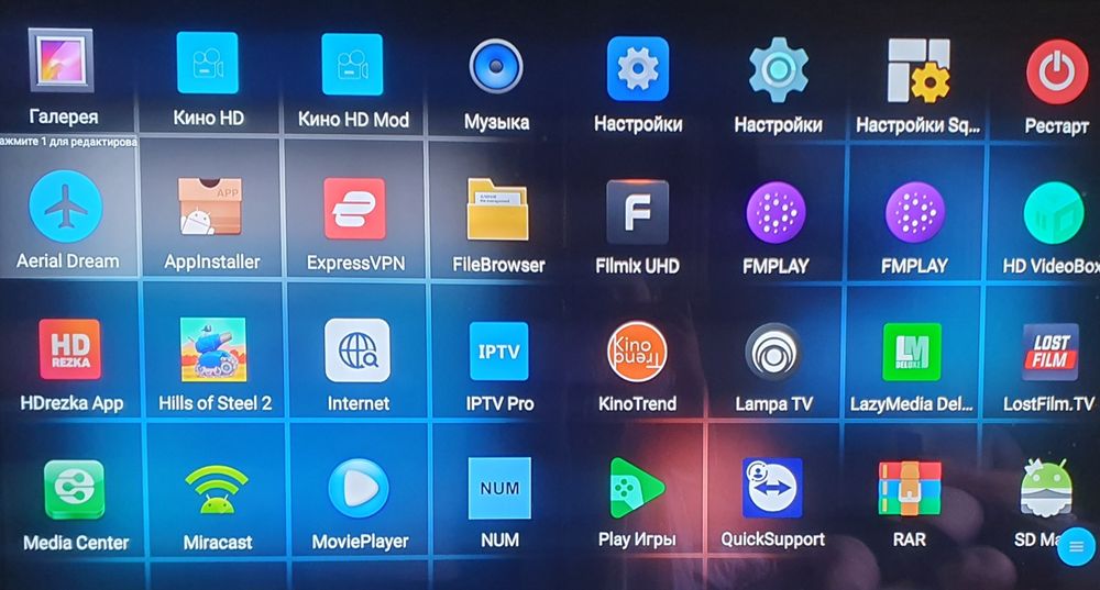 Android tv box tx9 pro