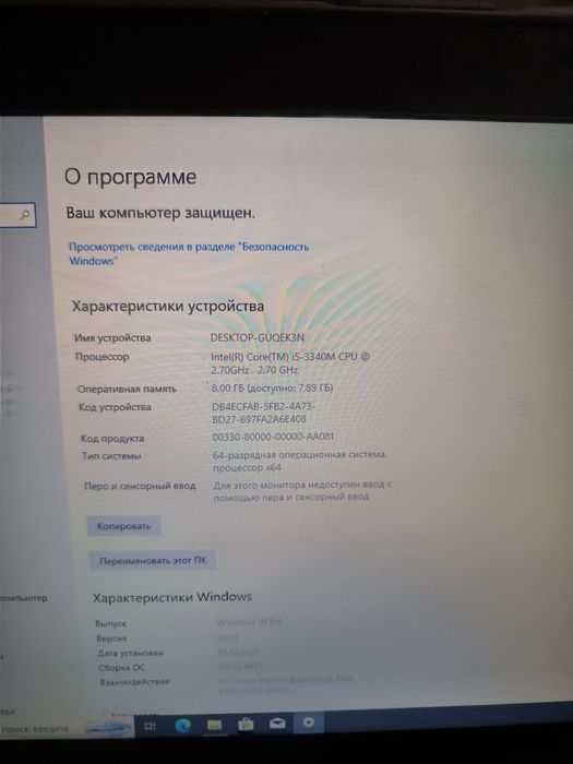 Dell Latitude E6530 Intel i5,8gb ram,hdd500