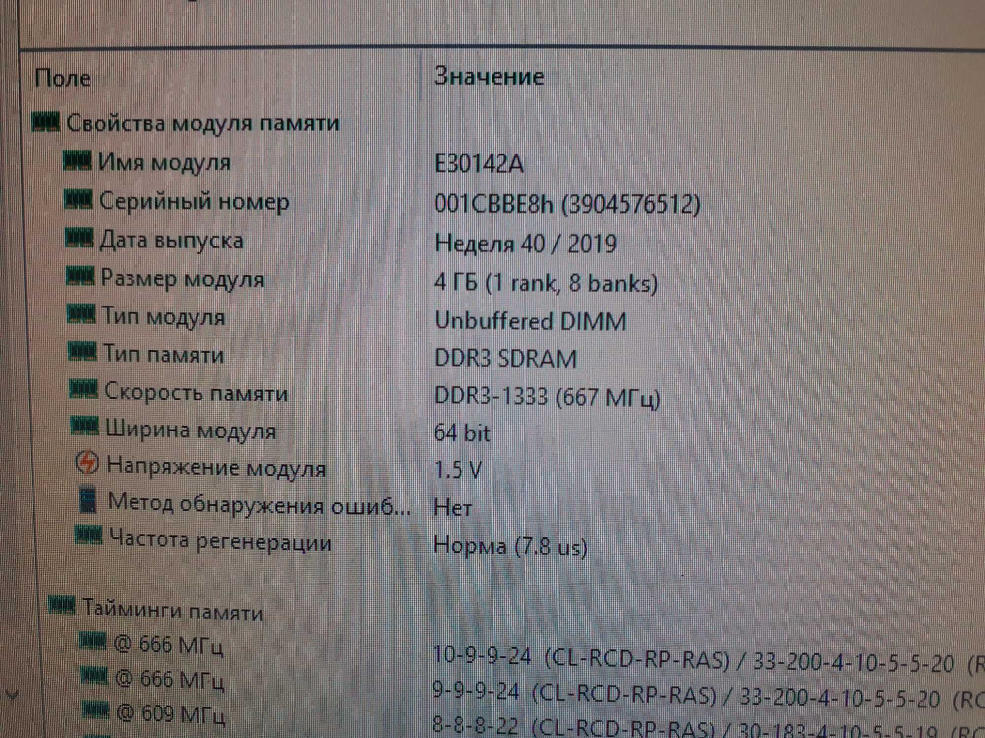 Продам робочою матренинську плату + проц+ ОЗУ 4гб