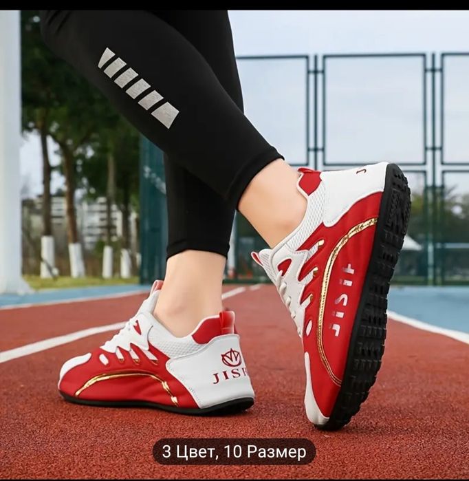 Кроссовки мужские 43, 43,5 размер