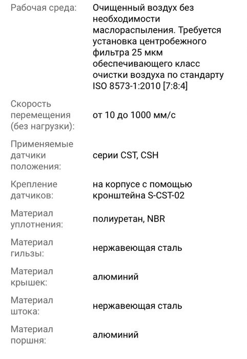 Пневмораспределитель Camozzi 338-015-02IL