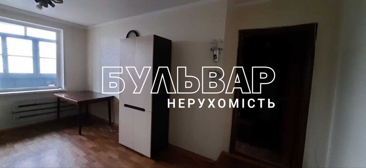 ‼️ єВідновлення. Продам 1 к.кв. на пороге м. Масельского, ХТЗ