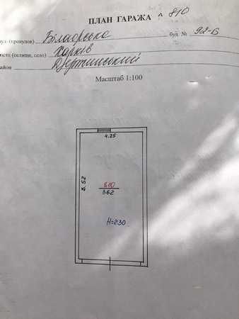 Продам гараж у Шевченківському районі