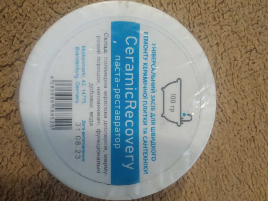 Паста для ремонту керамічних виробів