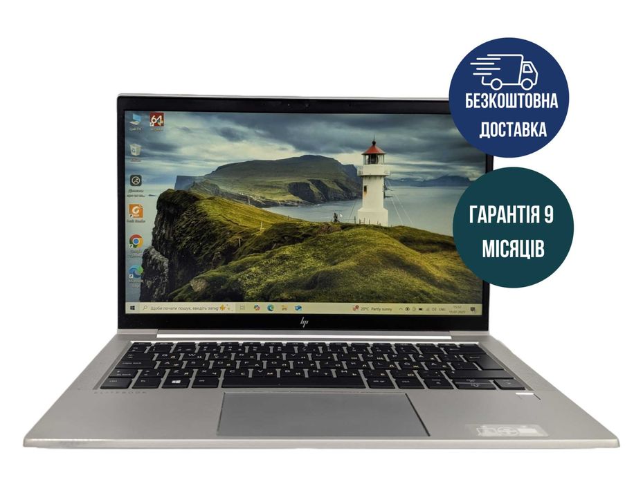Ноутбук HP EliteBook 835 G8, Ryzen PRO 3 5450U/16/256/13.3'' ГАРАНТІЯ