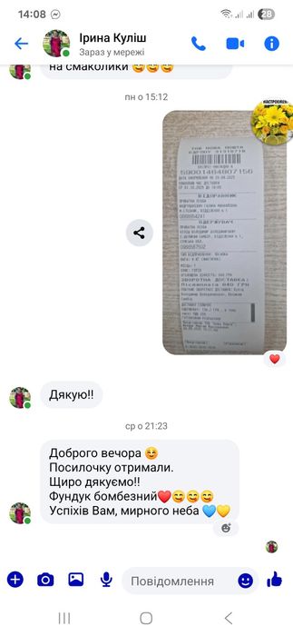 Фундук. Свіжий урожай.   Мед.  Фісташка.  Горіх