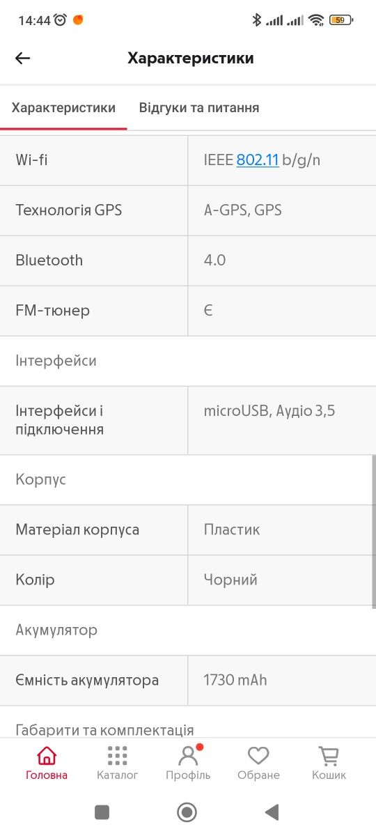 Смартфони  Huawei Y5c