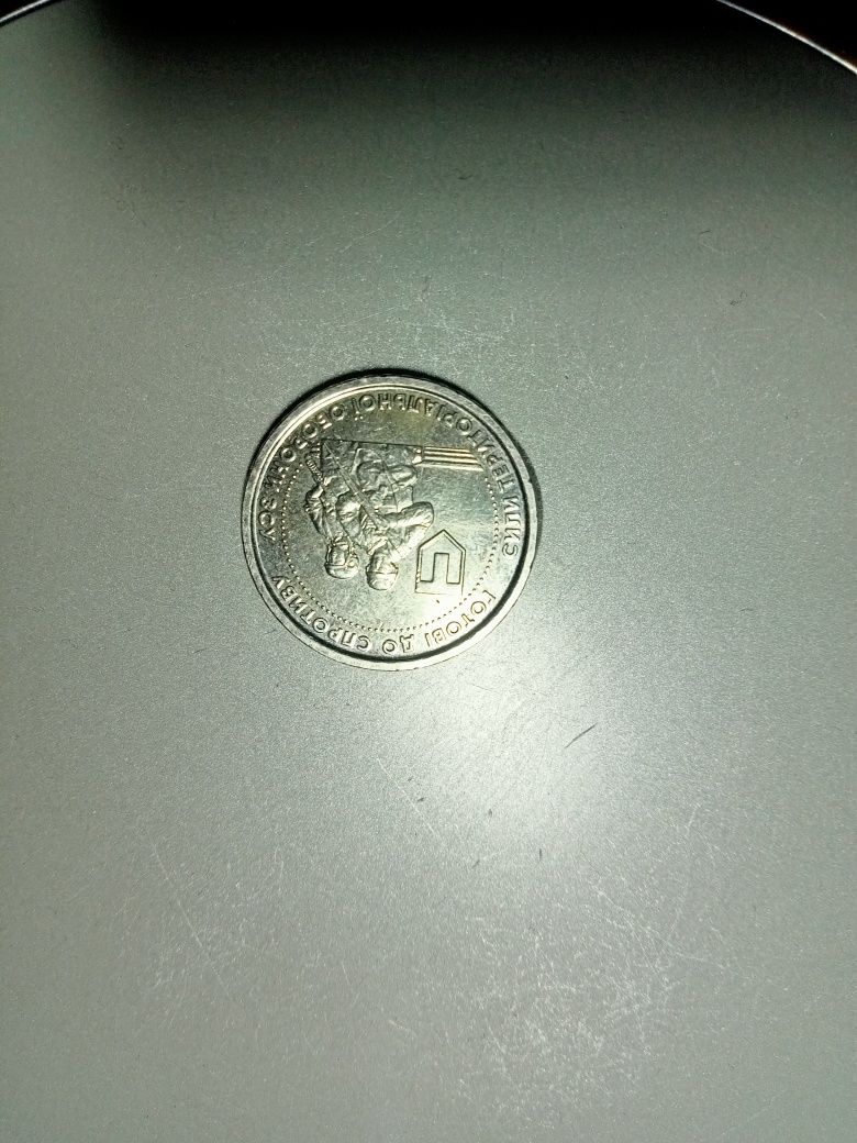 монета ЗСУ 10 грн, 2022 року.