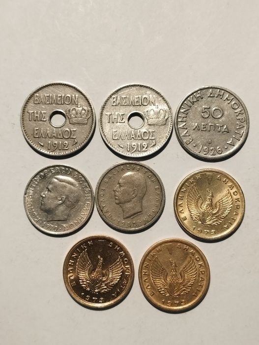 Moedas de 5 e 50 Leptas da Grécia antiga.