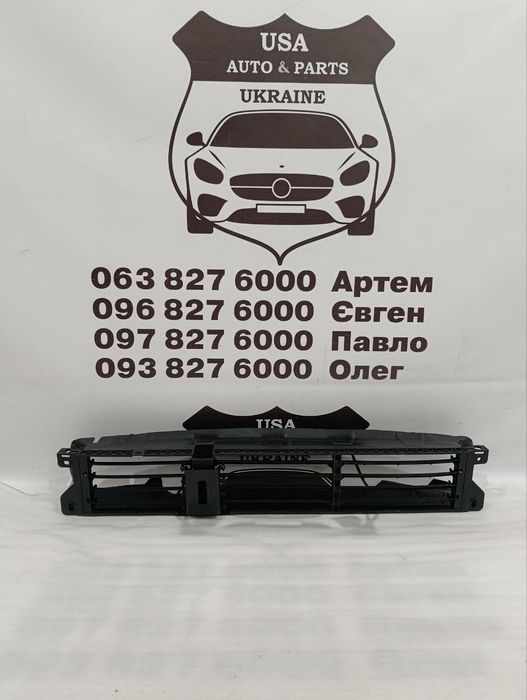 Жалюзи радиатора (лицензия) MITSUBISHI OUTLANDER 2022-24