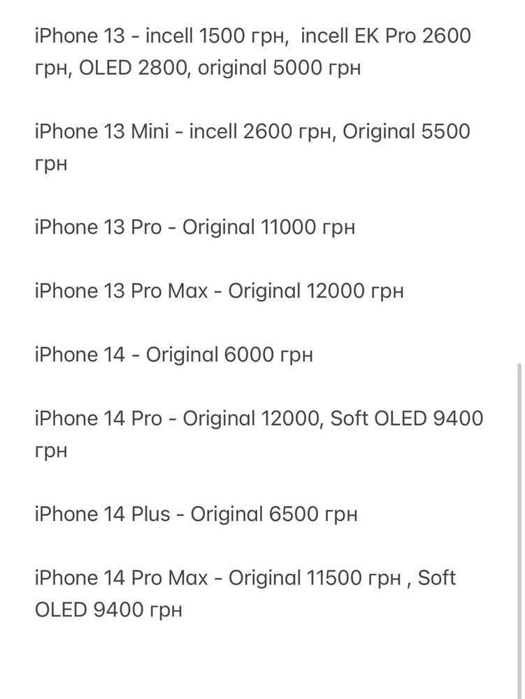 Дисплей iPhone X Xs Max XR 11 12 13 14 Pro Max экран с заменой модуль