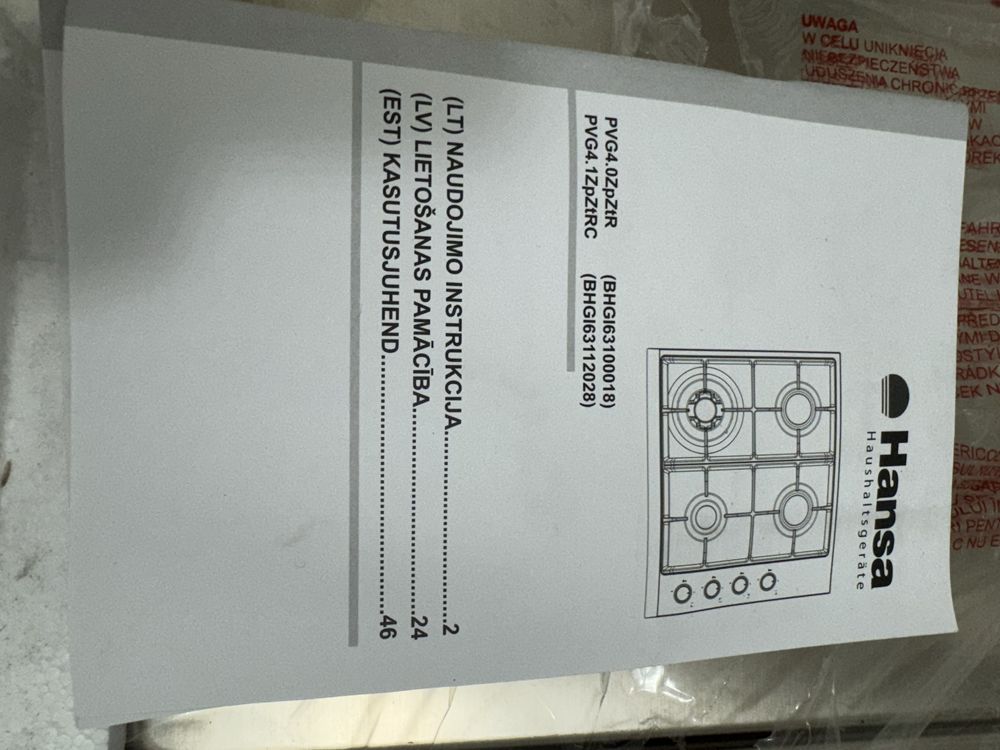 Варильна плита газова Hansa BHGI63112028