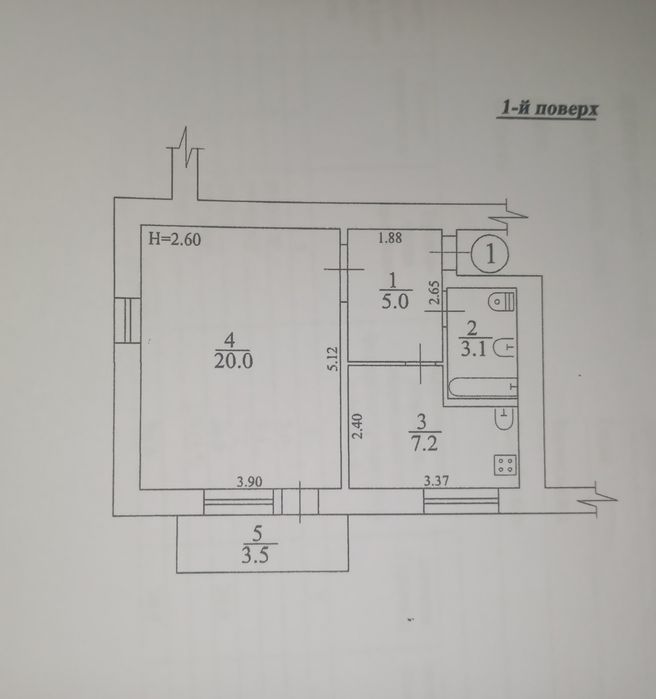 Продам м.Ізюм Харківська область
