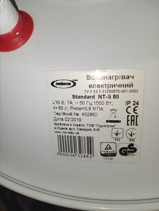 Водонагрівач NOVA NT-S 80