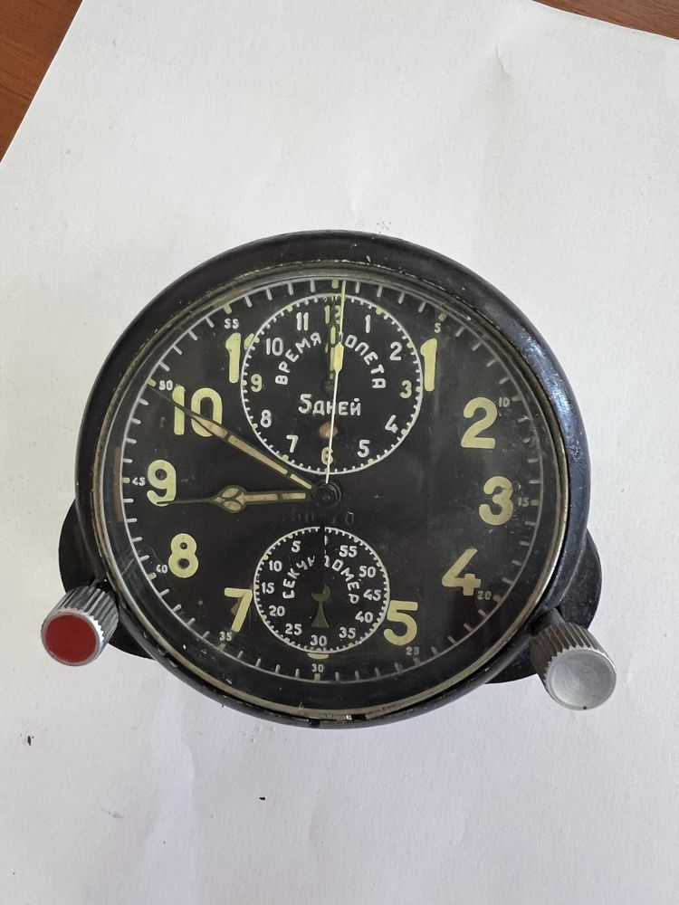 Годинник колекційний АЧС-1