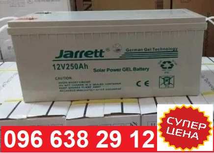 Акумулятор тяговий JARRETT 250Ah GEL для инверторов и бесперебойников