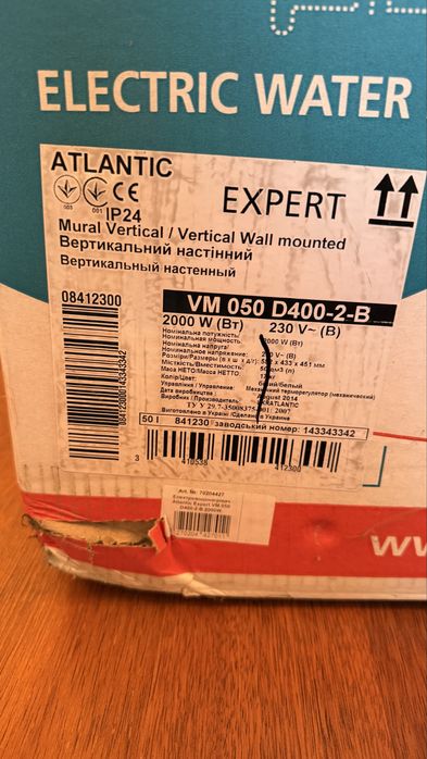 Бойлер atlantic expert