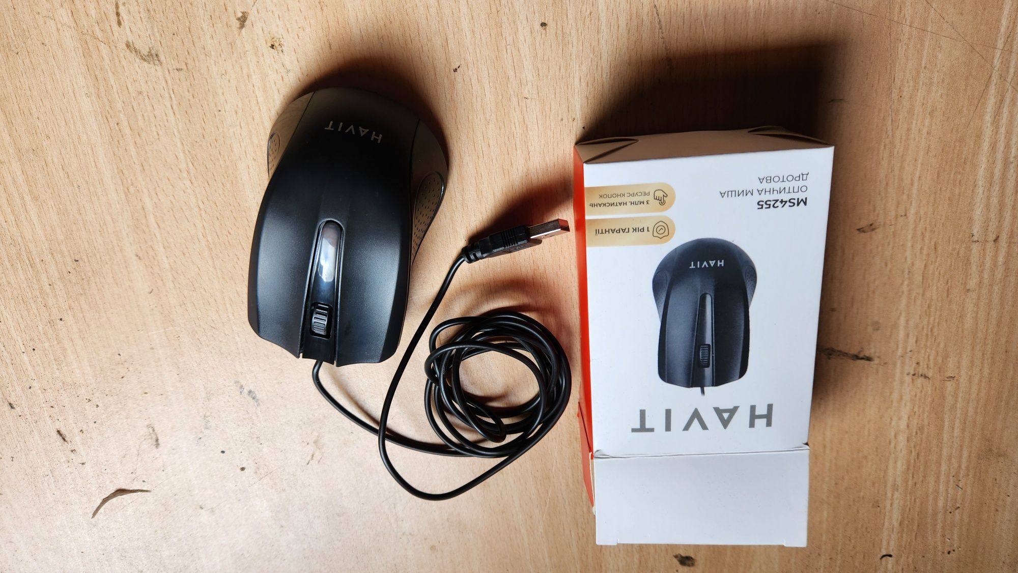 Мишка USB Havit MS 4255