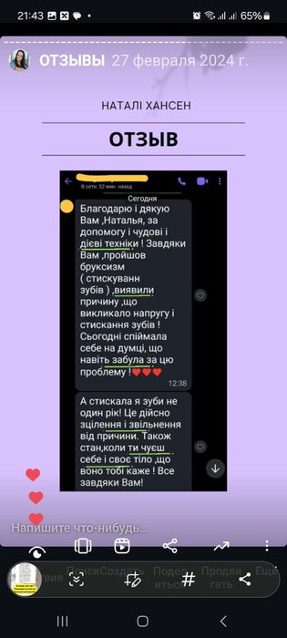 Втомилась бути сильною? Час поговорити. Експертний психолог.