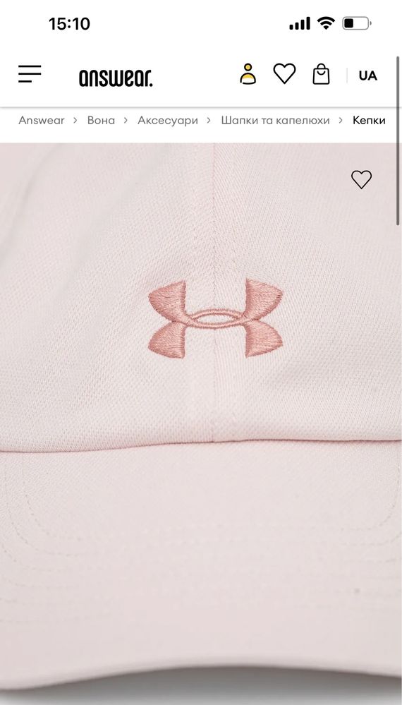 Кепка Under Armour