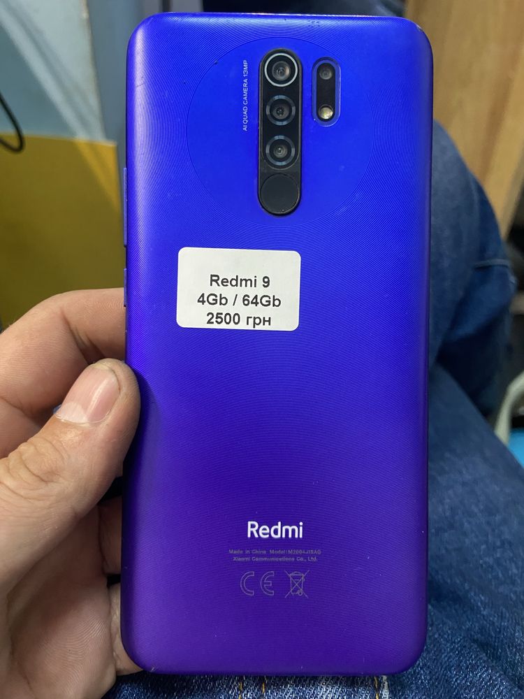 Смартфон Xiaomi Redmi 9 4/64 Gb