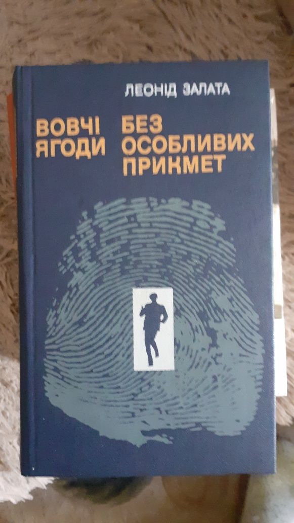 Цікаві книги по 50