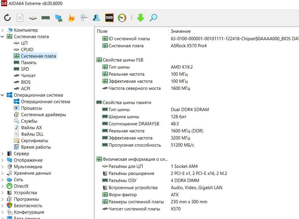 32GB AM4 DDR4-3200 ECC Kingston Unbuffered Server Premier Enterprise