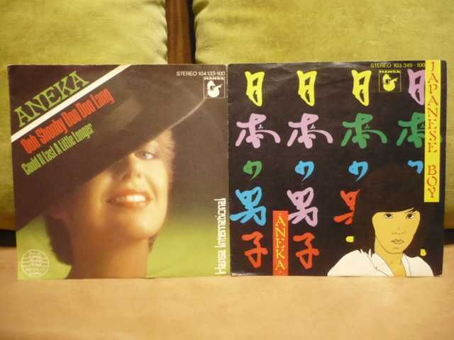 Wyprzedaż singli winylowych.Zestaw Nr.2. Dużo muzyki, ciekawe pozycje.