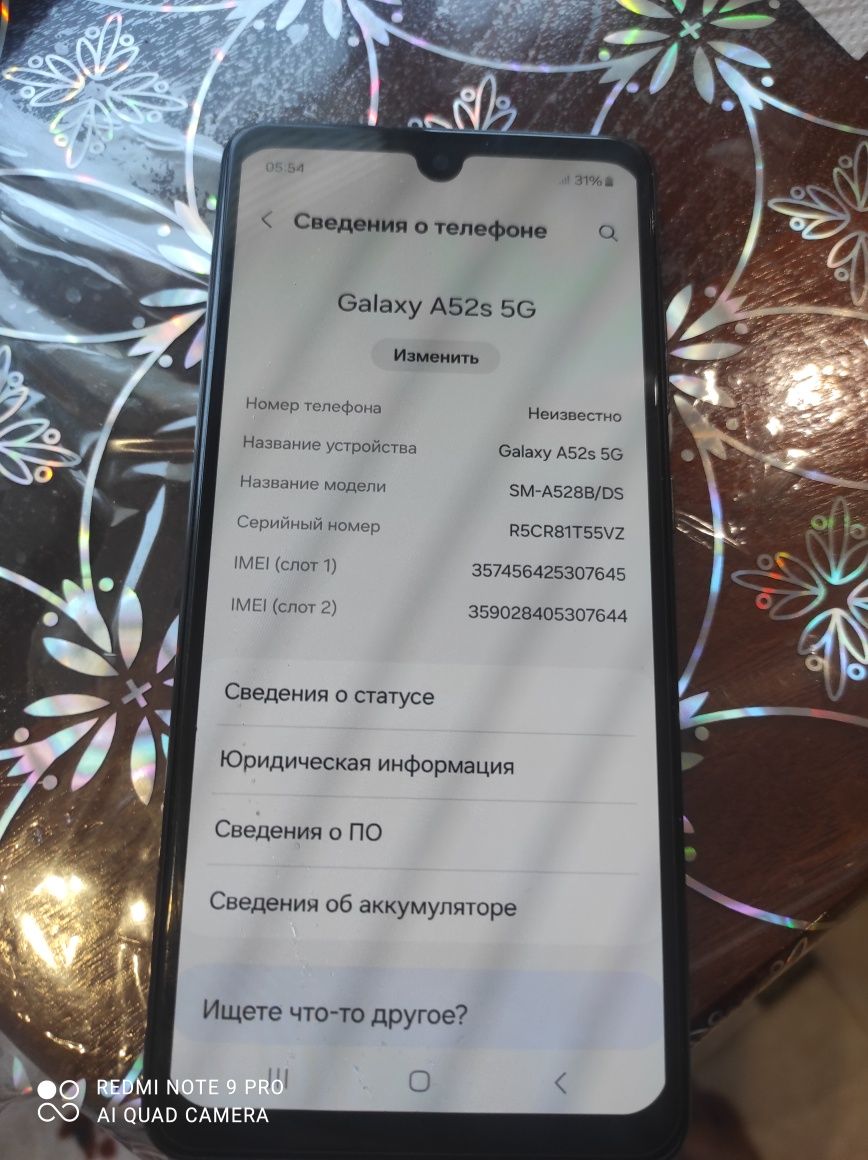 Дисплей самсунг а 52s