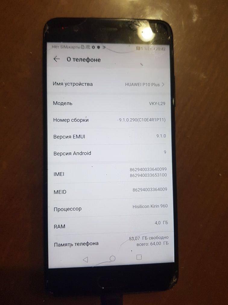 Huawei P10 Plus запчастини