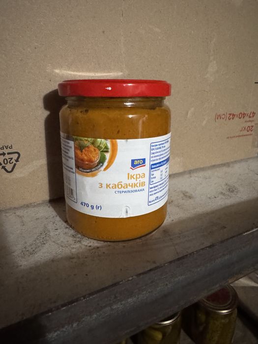 Кабачкова ікра (470 гр)