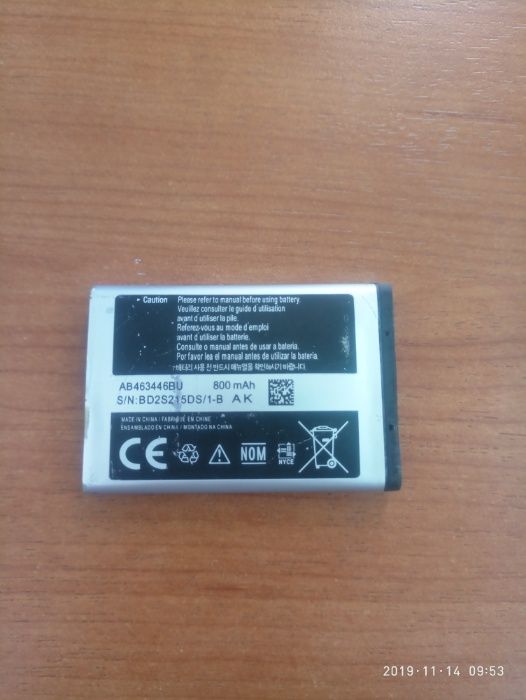 КОРПУС ДЛЯ SAMSUNG E1080+Акумулятор Samsung AB463446BU (800 mAh)