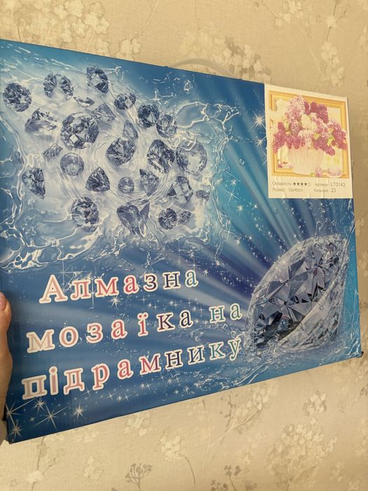 Картина з мозаїки